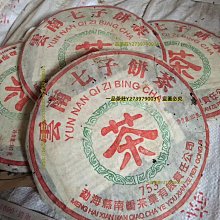 一品茶莊 云南臨滄冰島普洱茶熟茶古樹龍珠沱茶小粒裝散裝茶熟普口糧茶500g 歷史價格詳細信息