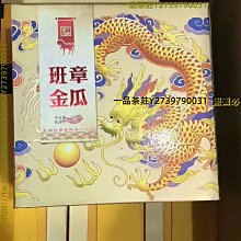 一品茶莊 大量 云南普洱茶 50克小冰島生茶餅 老樹茶七子餅 生茶小餅茶 歷史價格詳細信息