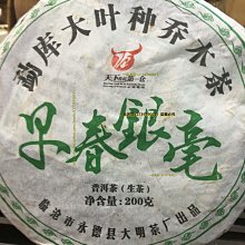 一品茶莊  大紅袍濃香型巖茶肉桂烏龍茶共500g高山茶葉 養生茶 水果茶 送人禮品 歷史價格詳細信息