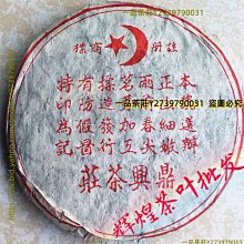 2001年七刷 JAVA Servlet 設計 李國熙 譯 O REILLY 9578247206 八成新無畫記(E81 歷史價格詳細信息