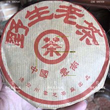 回力好小子黃色運動風套腳帆布鞋28號-鞋內17CM 歷史價格詳細信息