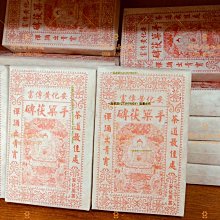 一品茶莊  茶葉 安吉白茶2022新春綠茶 正宗明前特級250g禮盒裝送禮長輩 養生茶 水果茶 送人禮品 歷史價格詳細信息