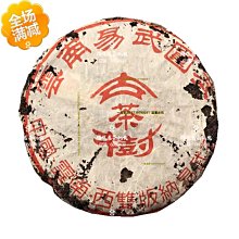 一方，80年代黑玉帶老坑料，純手工雕刻海天萬壽，20132.7，易硯代表石料，主發墨，發墨超細，可與端上3坑-4947 歷史價格詳細信息