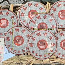 一品茶莊 武夷山紅茶正山小種 特級春茶蜜香濃香型250g罐裝散茶送禮盒高檔 歷史價格詳細信息