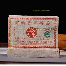 一品茶莊 云南普洱熟茶中期普洱熟茶2006年金帆磚茶2852熟茶磚250g/片 歷史價格詳細信息