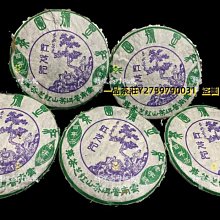 一品茶莊 云南滇紅茶 2022年 鳳慶滇紅龍珠 散裝 8克/顆 袋裝 蜜香 養生茶 水果茶 送人禮品 茶葉 歷史價格詳細信息
