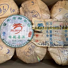口味一品 花香白毫銀針云南白茶芽頭盒裝茶葉古樹原料2013春茶頭采新茶散裝 歷史價格詳細信息