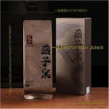 一品茶莊 特賣 云南普洱茶葉 2020年早春景邁龍珠 喬木生茶散裝 廠家直銷 歷史價格詳細信息