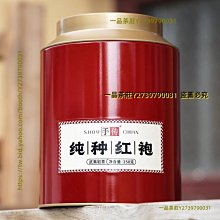 一品茶莊  大紅袍濃香型巖茶肉桂烏龍茶共500g高山茶葉 養生茶 水果茶 送人禮品 歷史價格詳細信息
