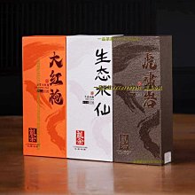 一品茶莊  大紅袍濃香型巖茶肉桂烏龍茶共500g高山茶葉 養生茶 水果茶 送人禮品 歷史價格詳細信息