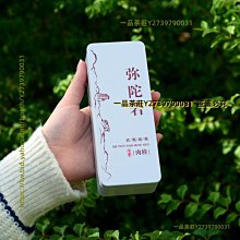 一品茶莊 武夷山紅茶正山小種 特級春茶蜜香濃香型250g罐裝散茶送禮盒高檔 歷史價格詳細信息
