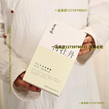 一品茶莊  2022年新茶葉 安吉白茶正宗雨前一級綠茶 散裝口糧茶250g 養生茶 水果茶 送人禮品 歷史價格詳細信息