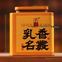 一品茶莊  大紅袍濃香型巖茶肉桂烏龍茶共500g高山茶葉 養生茶 水果茶 送人禮品 歷史價格詳細信息