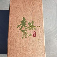 茶湯的宇宙   【金石堂】 歷史價格詳細信息