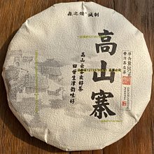 一品茶莊 2017春茶純料 普洱茶 布朗臻品 布朗山古樹純料生茶 七子餅茶 歷史價格詳細信息