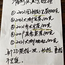 一品茶莊 茶膏 普洱茶葉 龍印茶膏陳年熟茶膏 散茶膏味道醇正 歷史價格詳細信息