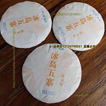 一品茶莊 金槍肥壯十寶茶 男人茶 非金槍固本茶人參五寶茶組合養生茶袋泡茶　滿300元出貨 歷史價格詳細信息