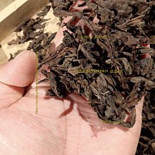 一品茶莊 500克原廠92景邁千年野古樹茶 樟香花果甜 回甘耐泡 半生熟普洱茶 歷史價格詳細信息