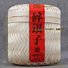 一品茶莊 云南普洱熟茶中期普洱熟茶2006年金帆磚茶2852熟茶磚250g/片 歷史價格詳細信息