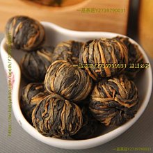 一品茶莊 鳳慶滇紅新茶春茶糯香紅茶金芽曲紅 云南滇紅茶葉濃香型 歷史價格詳細信息