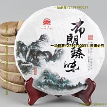 一品茶莊 品鑒正宗福鼎白茶 磻溪白茶 葉白牡丹壽眉貢眉試喝裝2022年白牡丹 歷史價格詳細信息