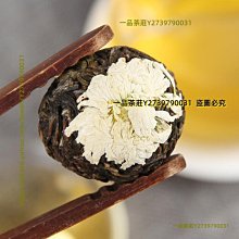 一品茶莊 龍馬同慶生餅90年代易武龍馬同慶號野生大葉生茶茶氣柔和帶樟香 歷史價格詳細信息