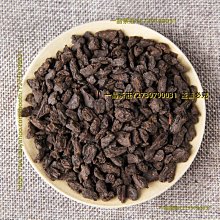 一品茶莊 云南普洱茶 2022年 秋茶 臨滄 曼崗散茶 50克/盒 普洱生茶 養生茶 水果茶 送人禮品 茶葉 歷史價格詳細信息