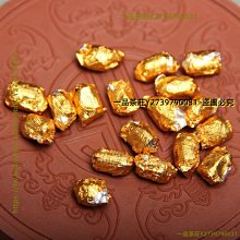 一品茶莊 茶膏 普洱茶葉 龍印茶膏陳年熟茶膏 散茶膏味道醇正 歷史價格詳細信息