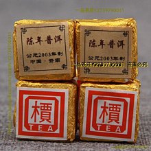 一品茶莊 云南普洱茶 2022年 秋茶 臨滄 曼崗散茶 50克/盒 普洱生茶 養生茶 水果茶 送人禮品 茶葉 歷史價格詳細信息