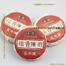 一品茶莊 陳皮白茶小方片白茶獨立包裝新會陳皮老白茶葉壽眉小餅干禮盒裝 歷史價格詳細信息