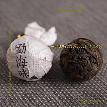 一品茶莊 特賣 云南普洱茶葉 2006年鴻興祥 熟茶 400克七子餅 陳年普洱茶 歷史價格詳細信息