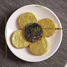 一品茶莊 大量 云南普洱茶 50克小冰島生茶餅 老樹茶七子餅 生茶小餅茶 歷史價格詳細信息