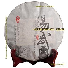 莊家 特選穀物方塊酥 220g  現貨 蝦皮直送 歷史價格詳細信息