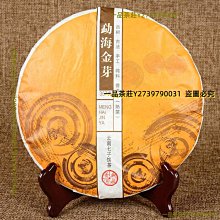 普洱茶熟茶2013年棗香茶磚口糧茶云南永德茶葉250克磚茶經典特制 歷史價格詳細信息