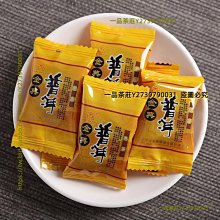 一品茶莊 特賣 云南普洱茶葉 2006年鴻興祥 熟茶 400克七子餅 陳年普洱茶 歷史價格詳細信息