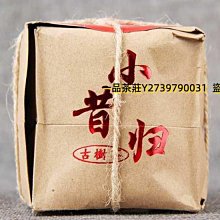 一品茶莊 小吊梨湯 小吊梨湯茶包小吊梨湯免煮120g一袋現貨速發 滿300元出貨 歷史價格詳細信息