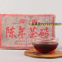 一品茶莊 陳皮白茶小方片白茶獨立包裝新會陳皮老白茶葉壽眉小餅干禮盒裝 歷史價格詳細信息