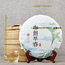一品茶莊 云南普洱茶2020 福鼎白茶工藝白牡丹老白茶龍珠 小青柑包法 歷史價格詳細信息