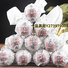 一品茶莊 云南滇紅茶 2022年 鳳慶滇紅龍珠 散裝 8克/顆 袋裝 蜜香 養生茶 水果茶 送人禮品 茶葉 歷史價格詳細信息