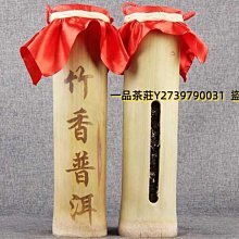 一品茶莊 批發 云南滇紅 鳳慶紅茶 古樹金芽曲紅 2022年散裝滇紅 500g 歷史價格詳細信息