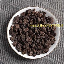 一品茶莊 大量 云南普洱茶 50克小冰島生茶餅 老樹茶七子餅 生茶小餅茶 歷史價格詳細信息