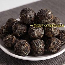 一品茶莊 批發 云南滇紅 鳳慶紅茶 古樹金芽曲紅 2022年散裝滇紅 500g 歷史價格詳細信息