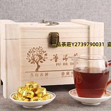 一品茶莊  大紅袍濃香型巖茶肉桂烏龍茶共500g高山茶葉 養生茶 水果茶 送人禮品 歷史價格詳細信息