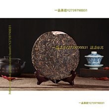 一品茶莊 【純種母樹大紅袍奇丹】250g 武夷山巖茶花香大紅袍茶葉送禮罐裝 歷史價格詳細信息
