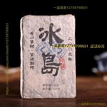一品茶莊 【純種母樹大紅袍奇丹】250g 武夷山巖茶花香大紅袍茶葉送禮罐裝 歷史價格詳細信息