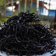一品茶莊 云南滇紅茶 2022年 鳳慶滇紅龍珠 散裝 8克/顆 袋裝 蜜香 養生茶 水果茶 送人禮品 茶葉 歷史價格詳細信息
