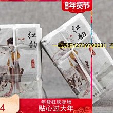一品茶莊 云南滇紅茶 2022年 鳳慶滇紅龍珠 散裝 8克/顆 袋裝 蜜香 養生茶 水果茶 送人禮品 茶葉 歷史價格詳細信息