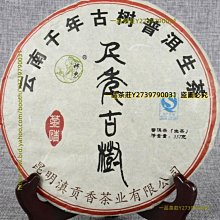 代發樹脂陶笛6孔中音C調六孔AC初學兒童成人塑料玩具外貿貨源批發 歷史價格詳細信息