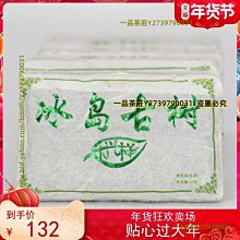 一品茶莊 云南普洱茶 2022年 秋茶 臨滄 曼崗散茶 50克/盒 普洱生茶 養生茶 水果茶 送人禮品 茶葉 歷史價格詳細信息