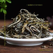 云南勐庫戎氏云白茶2021年濃香型茶餅特級茶葉茶磚批發禮盒裝正品 歷史價格詳細信息